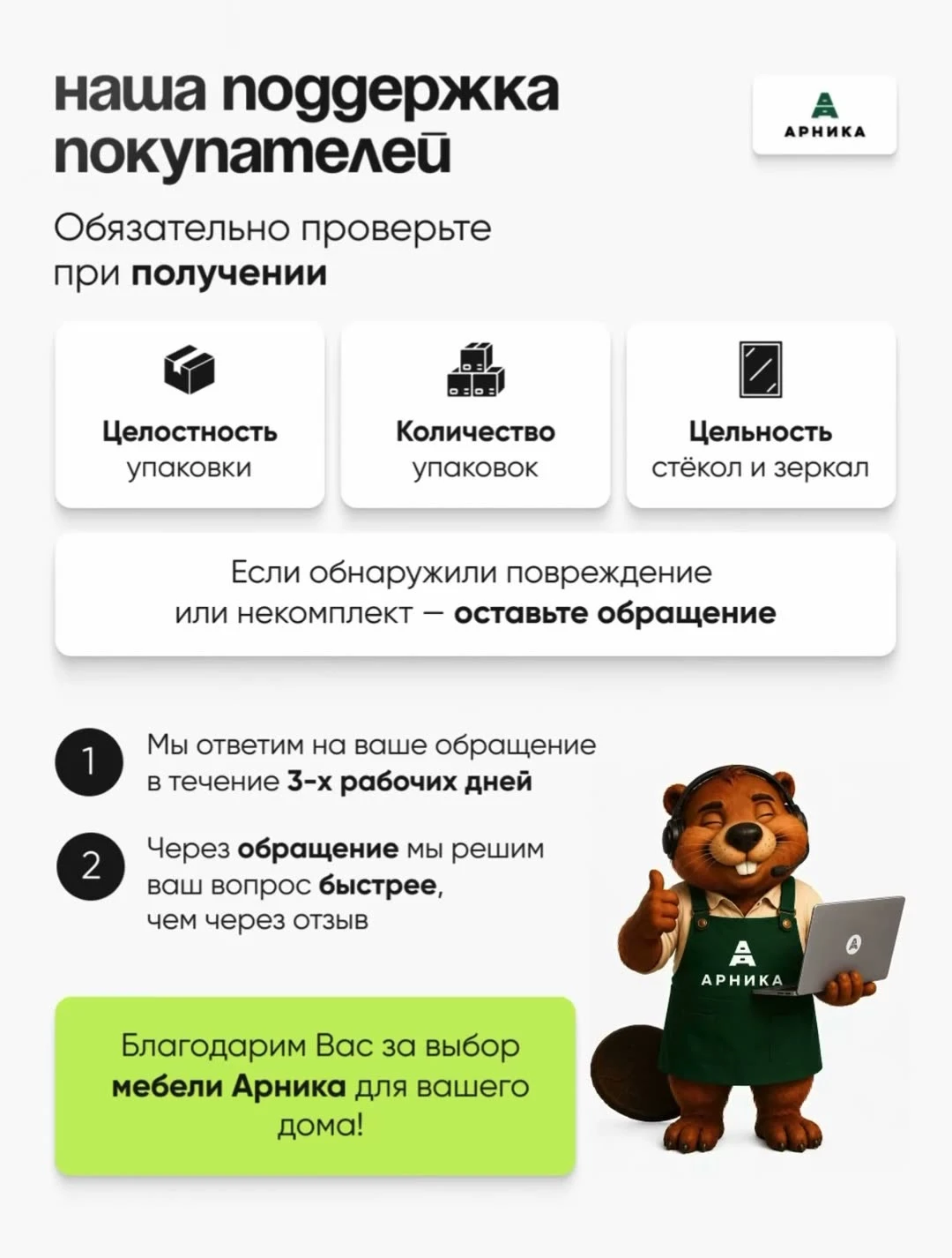ARNIKA Кухонный гарнитур со столешницей "Довер" 160 см, белый/дуб сонома